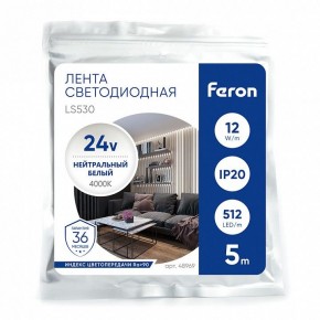 Лента светодиодная Feron LS530 48969 в Нижнем Тагиле - nizhniy-tagil.ok-mebel.com | фото 4