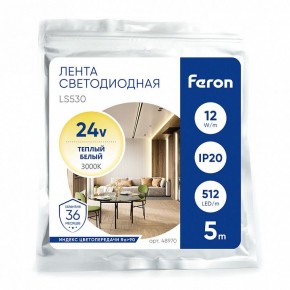 Лента светодиодная Feron LS530 48970 в Нижнем Тагиле - nizhniy-tagil.ok-mebel.com | фото 5