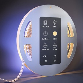 Лента светодиодная Maytoni  201120 в Нижнем Тагиле - nizhniy-tagil.ok-mebel.com | фото 2