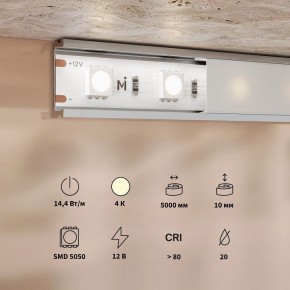 Лента светодиодная Maytoni Base 201184 в Нижнем Тагиле - nizhniy-tagil.ok-mebel.com | фото 3