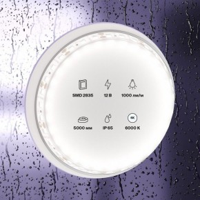 Лента светодиодная Maytoni Led strip 10113 в Нижнем Тагиле - nizhniy-tagil.ok-mebel.com | фото 3