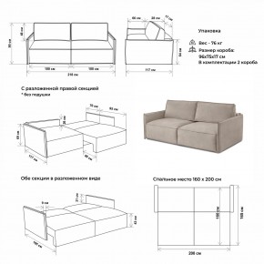 Комплект мягкой мебели 318+319 (диван+модуль) в Нижнем Тагиле - nizhniy-tagil.ok-mebel.com | фото 2