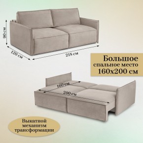Комплект мягкой мебели 318+319 (диван+модуль) в Нижнем Тагиле - nizhniy-tagil.ok-mebel.com | фото 5
