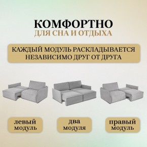 Комплект мягкой мебели 318+319 (диван+модуль) в Нижнем Тагиле - nizhniy-tagil.ok-mebel.com | фото 6