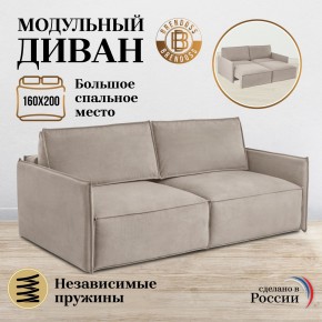 Комплект мягкой мебели 318+319 (диван+модуль) в Нижнем Тагиле - nizhniy-tagil.ok-mebel.com | фото 7