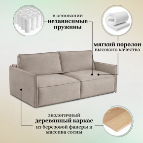 Комплект мягкой мебели 318+319 (диван+модуль) в Нижнем Тагиле - nizhniy-tagil.ok-mebel.com | фото 8