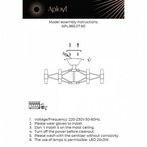 Люстра на штанге Aployt Bernadet APL.865.07.60 в Нижнем Тагиле - nizhniy-tagil.ok-mebel.com | фото 4