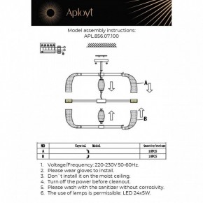 Люстра на штанге Aployt Solandzh APL.856.07.100 в Нижнем Тагиле - nizhniy-tagil.ok-mebel.com | фото 9
