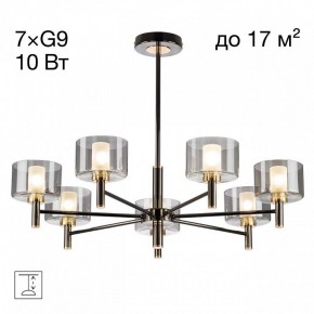 Люстра на штанге Citilux ELAN CL241171 в Нижнем Тагиле - nizhniy-tagil.ok-mebel.com | фото 3