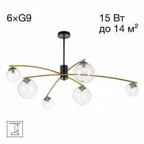 Люстра на штанге Citilux Fisher CL218163 в Нижнем Тагиле - nizhniy-tagil.ok-mebel.com | фото 2