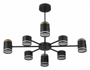 Люстра на штанге Lumion Virsava 8234/8C в Нижнем Тагиле - nizhniy-tagil.ok-mebel.com | фото