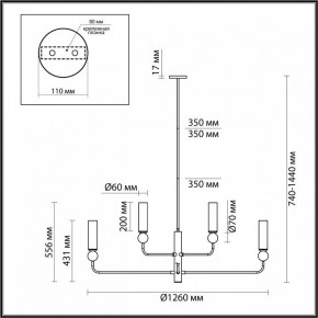 Люстра на штанге Odeon Light Lolla 4361/8 в Нижнем Тагиле - nizhniy-tagil.ok-mebel.com | фото 4