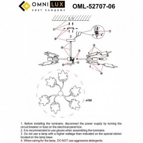 Люстра на штанге Omnilux Vitereta OML-52707-06 в Нижнем Тагиле - nizhniy-tagil.ok-mebel.com | фото 9