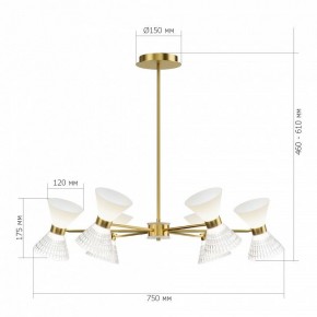 Люстра на штанге ST-Luce SPIRIT SL2004.303.12 в Нижнем Тагиле - nizhniy-tagil.ok-mebel.com | фото 2