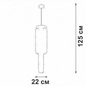 Люстра на штанге Vitaluce V58720 V58720-8/9PL в Нижнем Тагиле - nizhniy-tagil.ok-mebel.com | фото