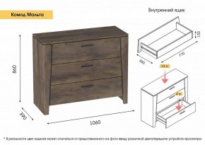 МАЛЬТА МС Спальный гарнитур (Таксония) в Нижнем Тагиле - nizhniy-tagil.ok-mebel.com | фото 5