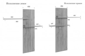МОДИ К2 Стенка в Нижнем Тагиле - nizhniy-tagil.ok-mebel.com | фото 14
