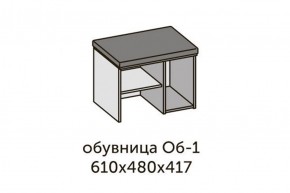 Модульная прихожая Квадро (ЛДСП дуб крафт золотой) в Нижнем Тагиле - nizhniy-tagil.ok-mebel.com | фото 10