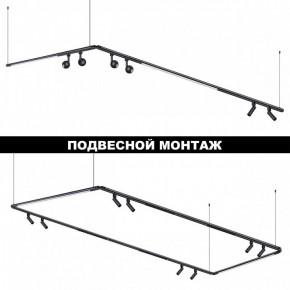 Модульный светильник Novotech Glat 359369 в Нижнем Тагиле - nizhniy-tagil.ok-mebel.com | фото 6