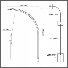 Модульный светильник Odeon Light Fino 7006/100A в Нижнем Тагиле - nizhniy-tagil.ok-mebel.com | фото 3