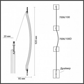 Модульный светильник Odeon Light Fino 7006/100D в Нижнем Тагиле - nizhniy-tagil.ok-mebel.com | фото 6