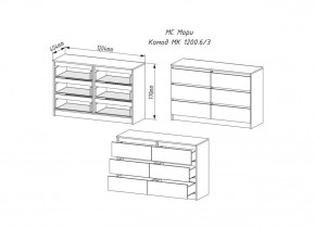 МОРИ МК 1200.6 Комод (графит) в Нижнем Тагиле - nizhniy-tagil.ok-mebel.com | фото 2