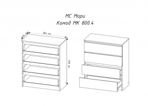 МОРИ МК800.4 Комод 4ящ. (белый) в Нижнем Тагиле - nizhniy-tagil.ok-mebel.com | фото 2