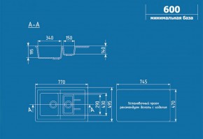 Мойка кухонная ULGRAN U-205 (770*495) в Нижнем Тагиле - nizhniy-tagil.ok-mebel.com | фото 2