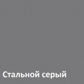 Муар Тумба под ТВ 13.261.02 в Нижнем Тагиле - nizhniy-tagil.ok-mebel.com | фото 4