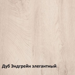 Муссон Комод 13.97 в Нижнем Тагиле - nizhniy-tagil.ok-mebel.com | фото 3