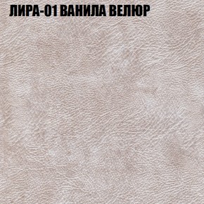 Мягкая мебель Брайтон (модульный) ткань до 400 в Нижнем Тагиле - nizhniy-tagil.ok-mebel.com | фото 38