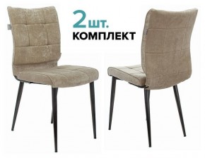 Набор из 2 стульев KF-4 в Нижнем Тагиле - nizhniy-tagil.ok-mebel.com | фото