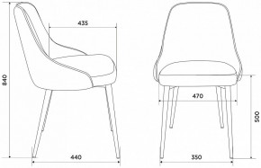 Набор из 2 стульев KF-5 в Нижнем Тагиле - nizhniy-tagil.ok-mebel.com | фото 6