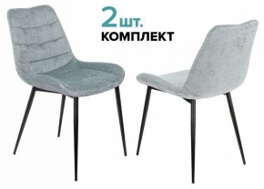 Набор из 2 стульев KF-6 в Нижнем Тагиле - nizhniy-tagil.ok-mebel.com | фото