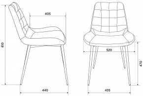 Набор из 2 стульев KF-6 в Нижнем Тагиле - nizhniy-tagil.ok-mebel.com | фото 6