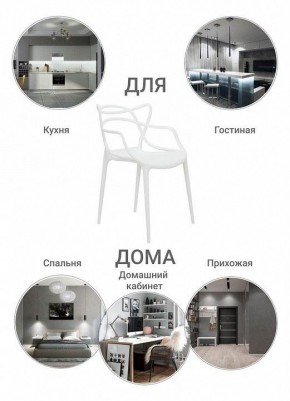 Набор стульев Masters в Нижнем Тагиле - nizhniy-tagil.ok-mebel.com | фото 8