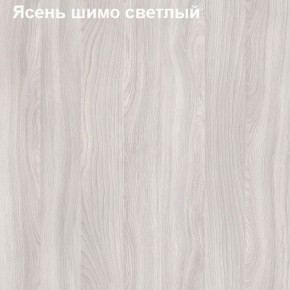 Надставка к столу компьютерному высокая Логика Л-5.2 в Нижнем Тагиле - nizhniy-tagil.ok-mebel.com | фото 6