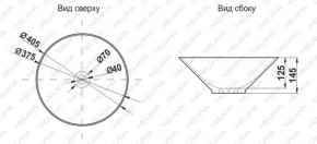 Накладная раковина melana mln-7020-b1+b18 (t4006hb1+b18 ) (сине-черная) в Нижнем Тагиле - nizhniy-tagil.ok-mebel.com | фото 2