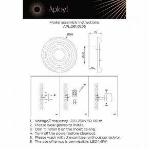 Накладной светильник Aployt Anecia APL.061.01.05 в Нижнем Тагиле - nizhniy-tagil.ok-mebel.com | фото 2