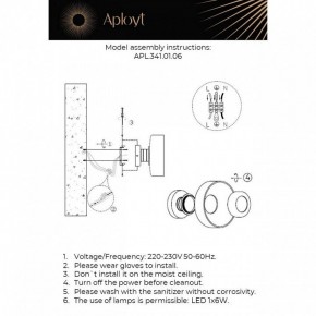 Накладной светильник Aployt Eloiza APL.341.01.06 в Нижнем Тагиле - nizhniy-tagil.ok-mebel.com | фото 2