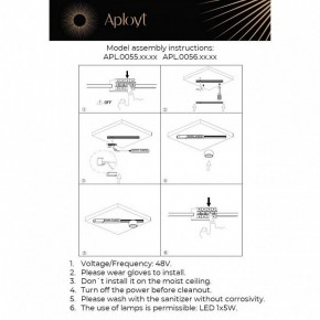 Накладной светильник Aployt Mari APL.0056.09.05 в Нижнем Тагиле - nizhniy-tagil.ok-mebel.com | фото 2