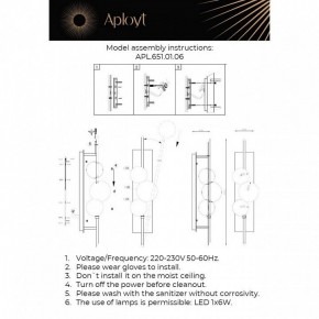 Накладной светильник Aployt Noel APL.651.01.06 в Нижнем Тагиле - nizhniy-tagil.ok-mebel.com | фото 2