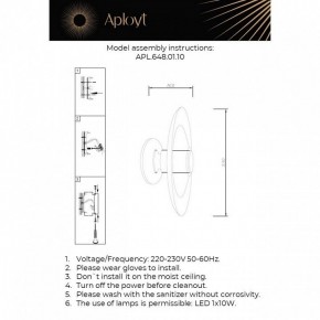 Накладной светильник Aployt Stefa APL.648.01.10 в Нижнем Тагиле - nizhniy-tagil.ok-mebel.com | фото 2