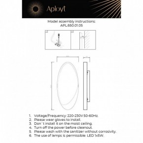 Накладной светильник Aployt Tommaso APL.650.01.05 в Нижнем Тагиле - nizhniy-tagil.ok-mebel.com | фото 2