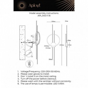 Накладной светильник Aployt Veronik APL.340.11.16 в Нижнем Тагиле - nizhniy-tagil.ok-mebel.com | фото 2