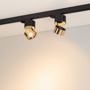 Накладной светильник Arlight PLURIO 038121 в Нижнем Тагиле - nizhniy-tagil.ok-mebel.com | фото 3