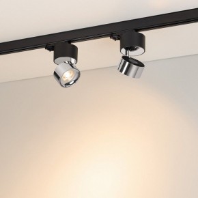 Накладной светильник Arlight PLURIO 038125 в Нижнем Тагиле - nizhniy-tagil.ok-mebel.com | фото 3