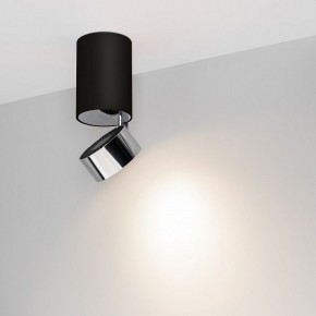 Накладной светильник Arlight PLURIO 040380 в Нижнем Тагиле - nizhniy-tagil.ok-mebel.com | фото