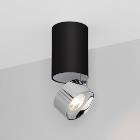 Накладной светильник Arlight PLURIO 040380 в Нижнем Тагиле - nizhniy-tagil.ok-mebel.com | фото 2