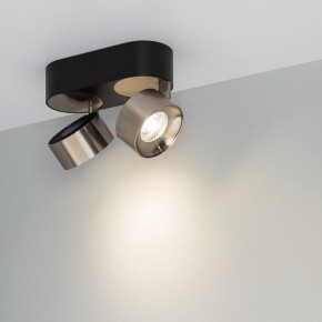 Накладной светильник Arlight PLURIO 040465 в Нижнем Тагиле - nizhniy-tagil.ok-mebel.com | фото